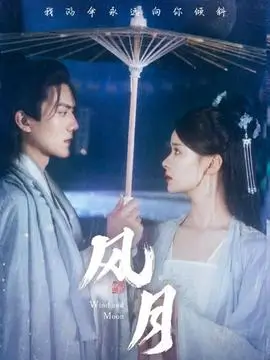 欧美剧情在线观看 灰烬之城
