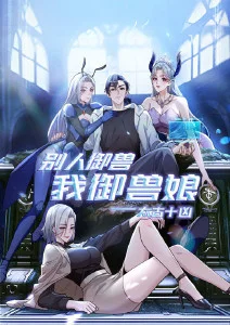 欧美科幻剧在线观看 机械之心